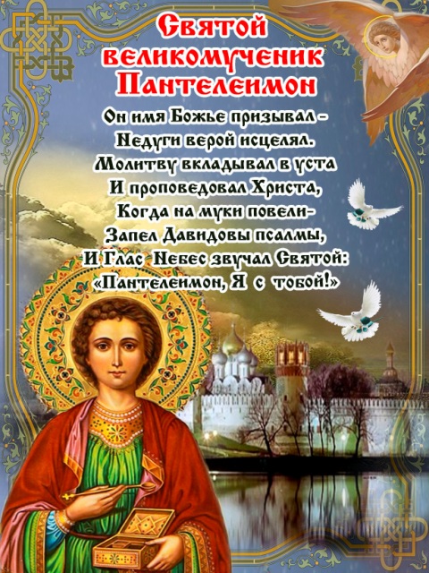 Знахарка поздравление Знахарка поздравление