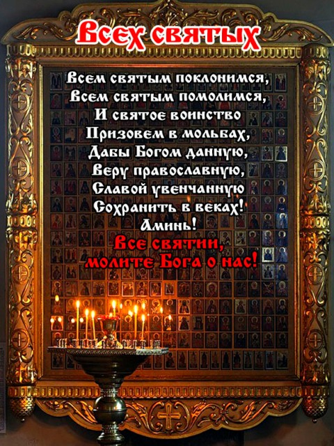 Поздравления с днем рождения Поздравления с Днем Рождения мужчине в стихах