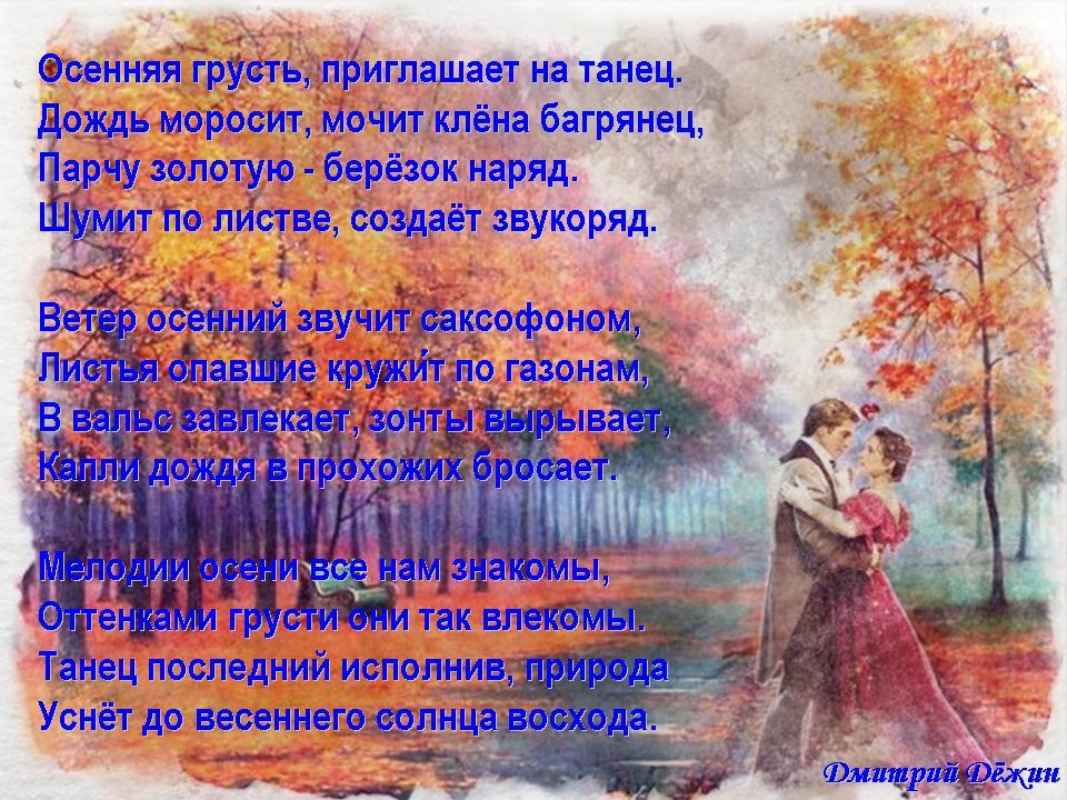 О стих храни меня мой О стих храни меня мой