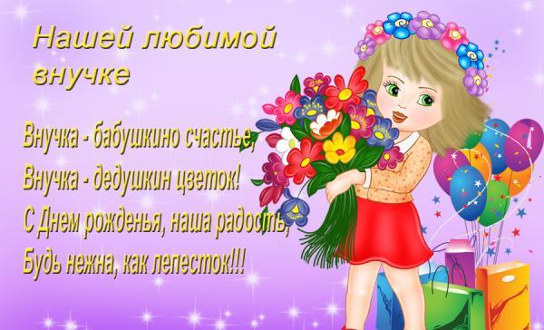 Как удалить и что это 81 Как удалить и что это 38
