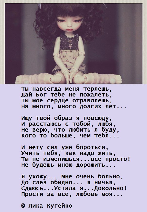 Стих время нам не потерять Стих время нам не потерять