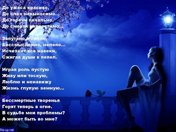 Про юность стих Про юность стих