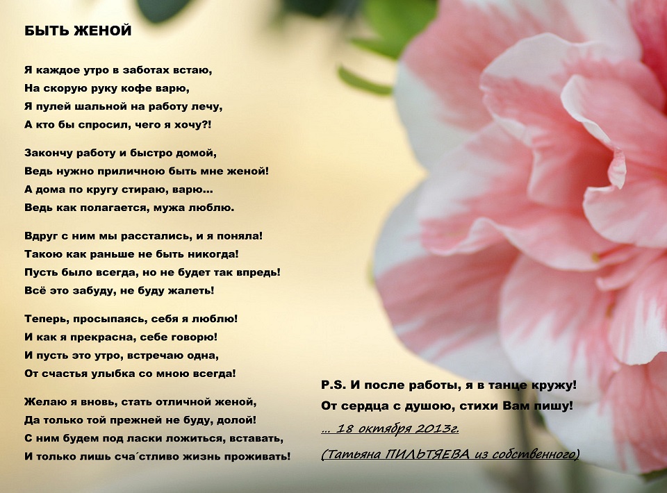 Опять весна на белом свете (Татьяна Дементьева-27) / Стихи. ру Одевалки. Игры на одевание для девочек и девушек на