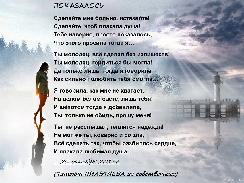Как сделать чтоб на душе не Как сделать чтоб на душе не