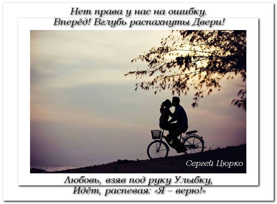 Нет права на любовь стих Нет права на любовь стих