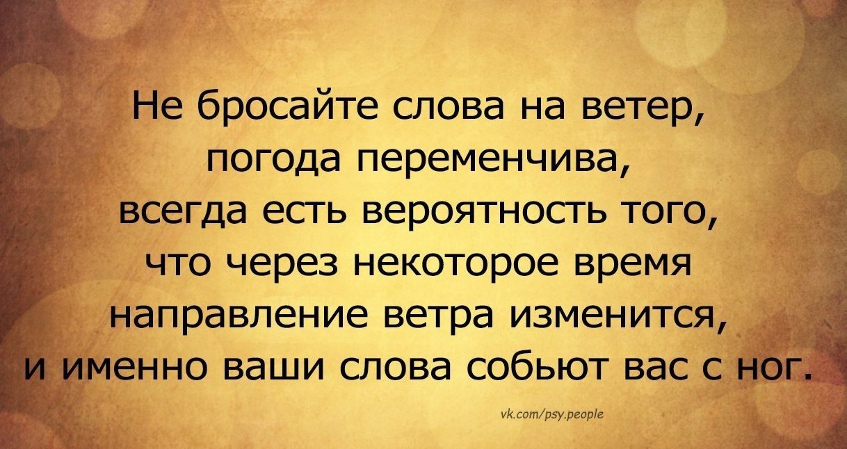 Бросить человека афоризмы Бросить человека афоризмы