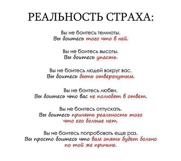 Вы не бойтесь темноты стих Вы не бойтесь темноты стих