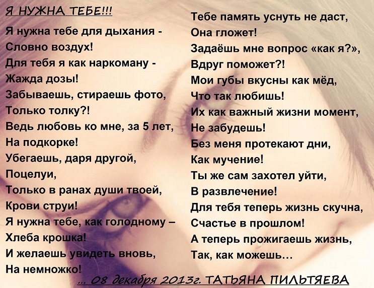 Нужно быть первыми стих Нужно быть первыми стих