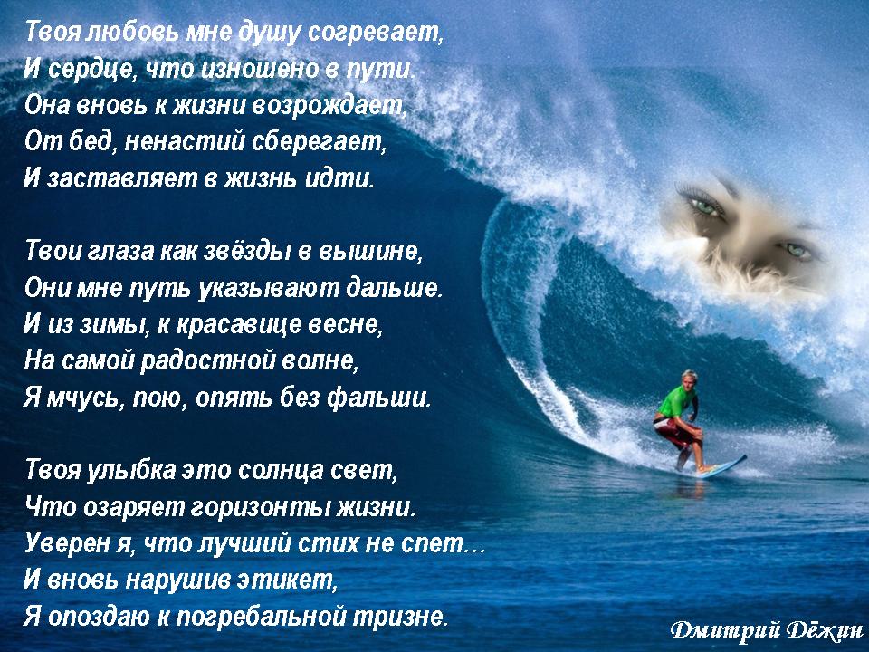 Улыбка стих любимому Улыбка стих любимому