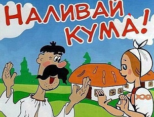 прикольные поздравления с др куме прикольные поздравления с др куме