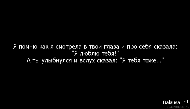 Внуки богов (Алексей Куцевич) / Стихи. ру Совет 1: Что сказать девушке на прощание
