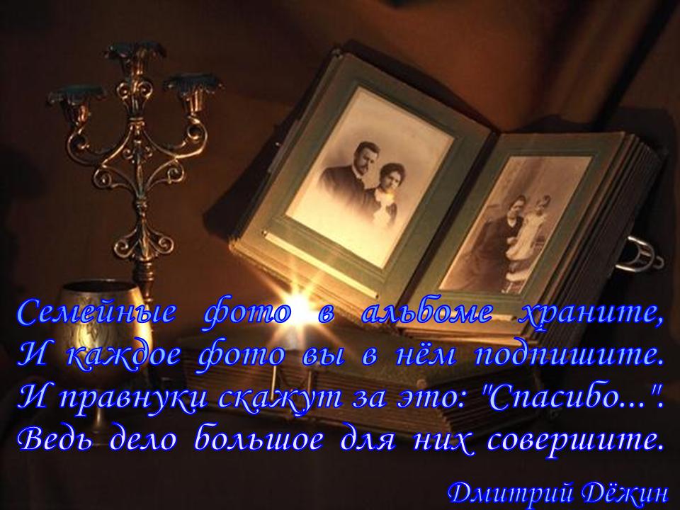 Как поздравить мусульманина с днем рождения день рождение в исламе Дождь, стихи и Питер - Лучшие поэты 21 века