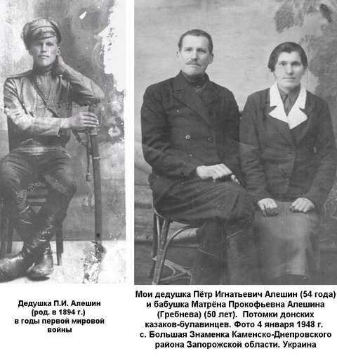 Матрёна Прокофьевна Матрёна Прокофьевна