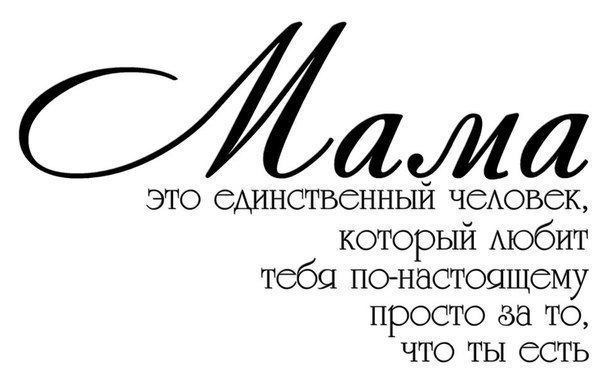 Люблю тебя очень поздравляю с днем рождения Люблю тебя очень поздравляю с днем рождения