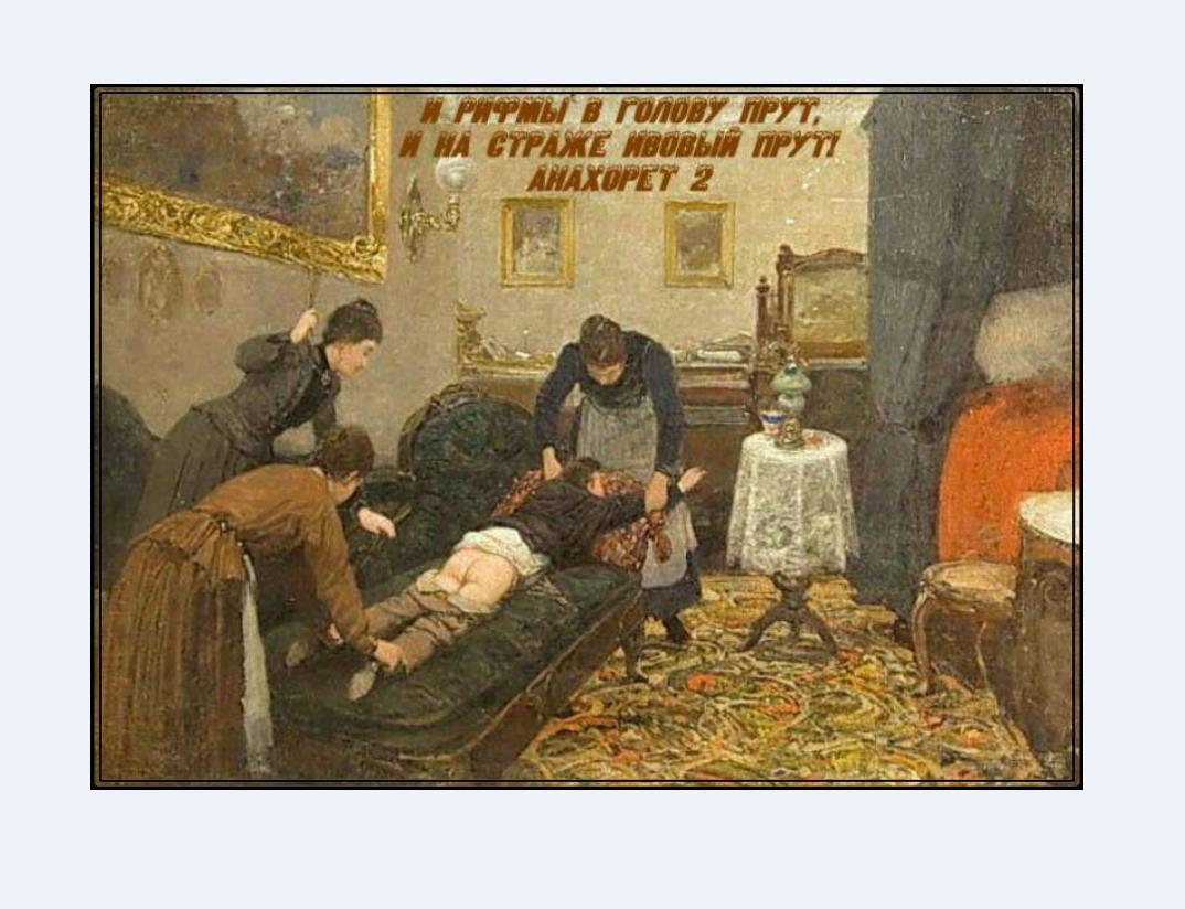 Порка анимация бензин предположения porka-animatsiya