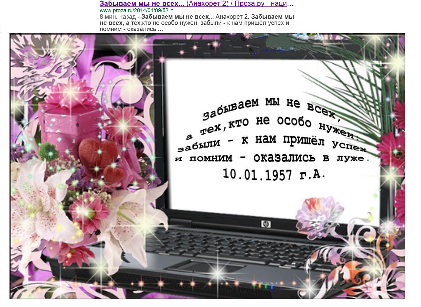 Стихи на 23 февраля мальчикам от 67 Стихи на 23 февраля мальчикам от 10