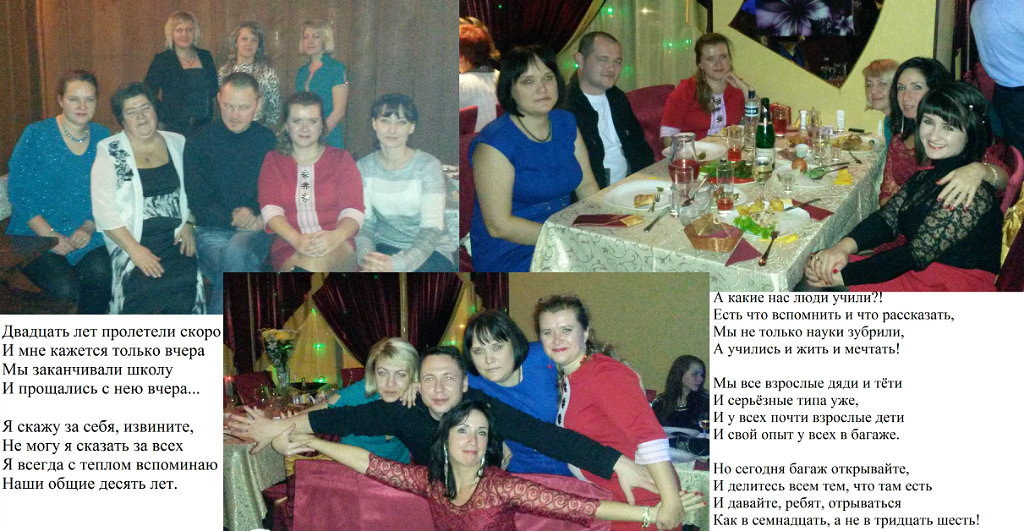 20 лет спустя встреча выпускников открытки с