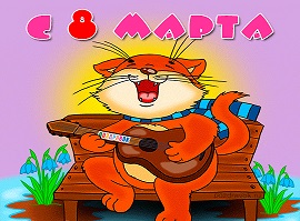 Поздравление для подарка из золота