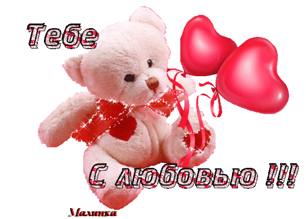 Стих мои любимки Стих мои любимки