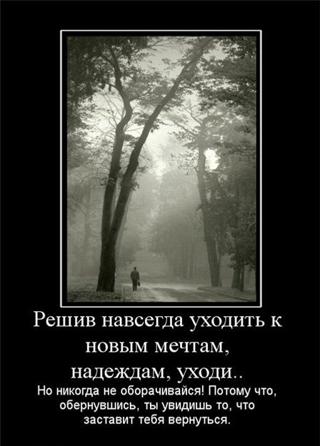 Я решила уйти стих Я решила уйти стих