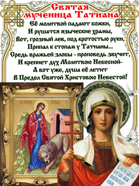 С днем всех святых стихи С днем всех святых стихи