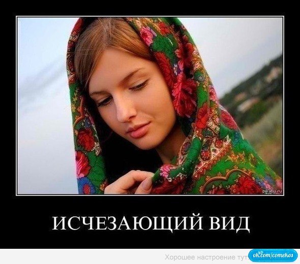 Самый красивый русский девушки