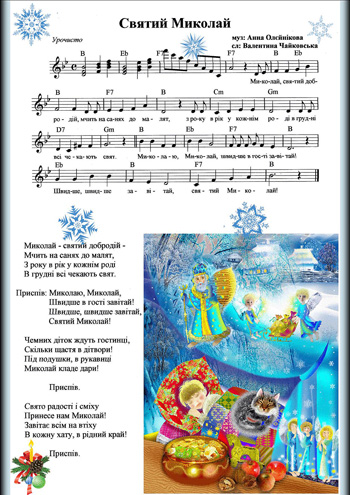 Скачати сценарий свята Скачати сценарий свята