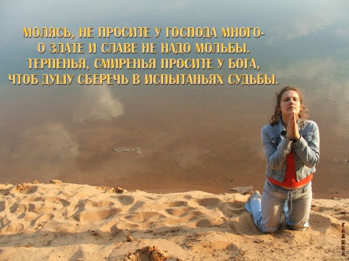Как сделать так чтобы все беды ушли Как сделать так чтобы все беды ушли