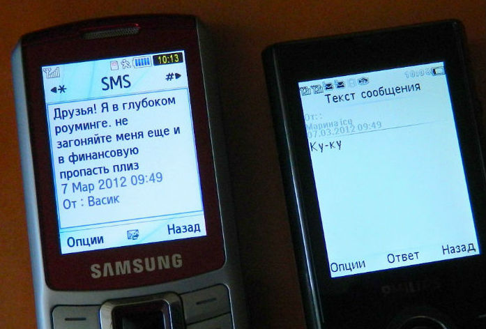 Почему не приходят смс на телефон от мтс Почему не приходят смс на телефон от мтс