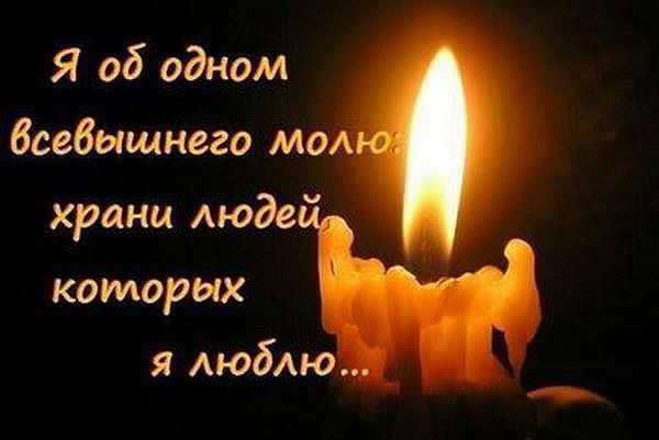 Открытки для тех кого очень люблю Открытки для тех кого очень люблю