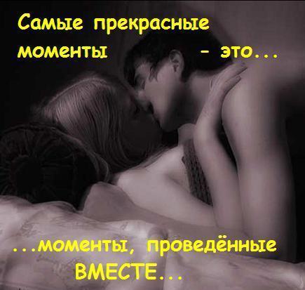 Как будто ты самый первый как будто ты самый нежный