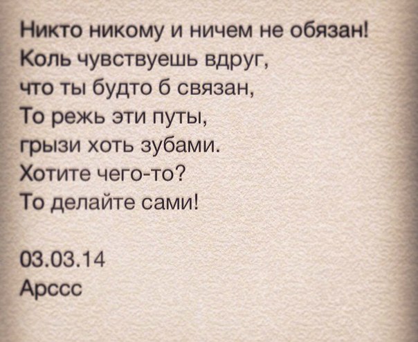 Стих ни кого ни чего Стих ни кого ни чего