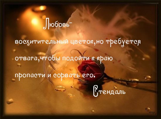 Песня красивая любовь красивые слова скачать