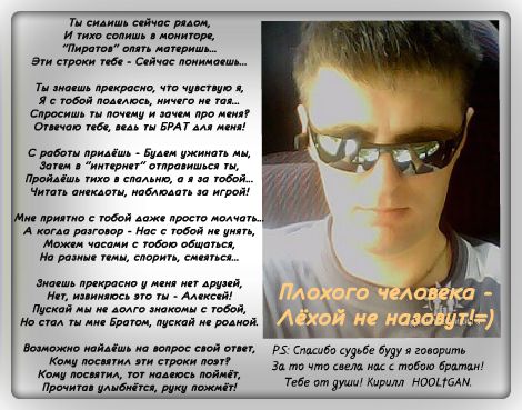 Какой ты мне брат стих Какой ты мне брат стих