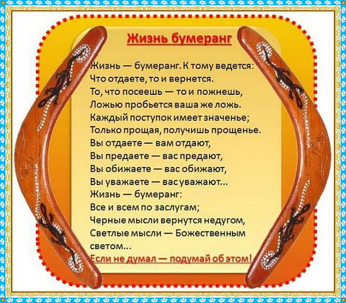 Что есть ода стих Что есть ода стих
