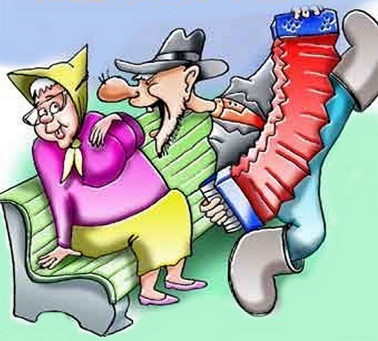 Рисунки стариков смешные Рисунки стариков смешные
