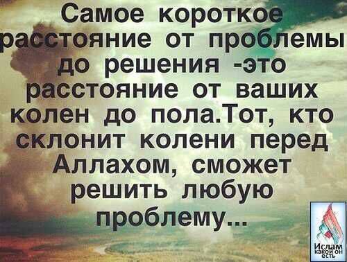 Самый красивый статус про него Самый красивый статус про него