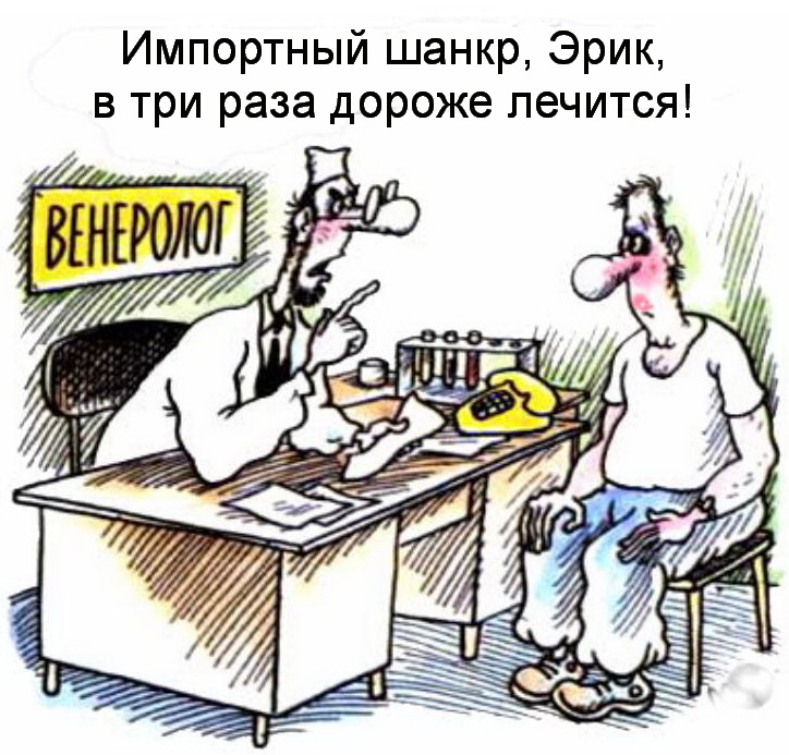 Венеролог поздравления Венеролог поздравления