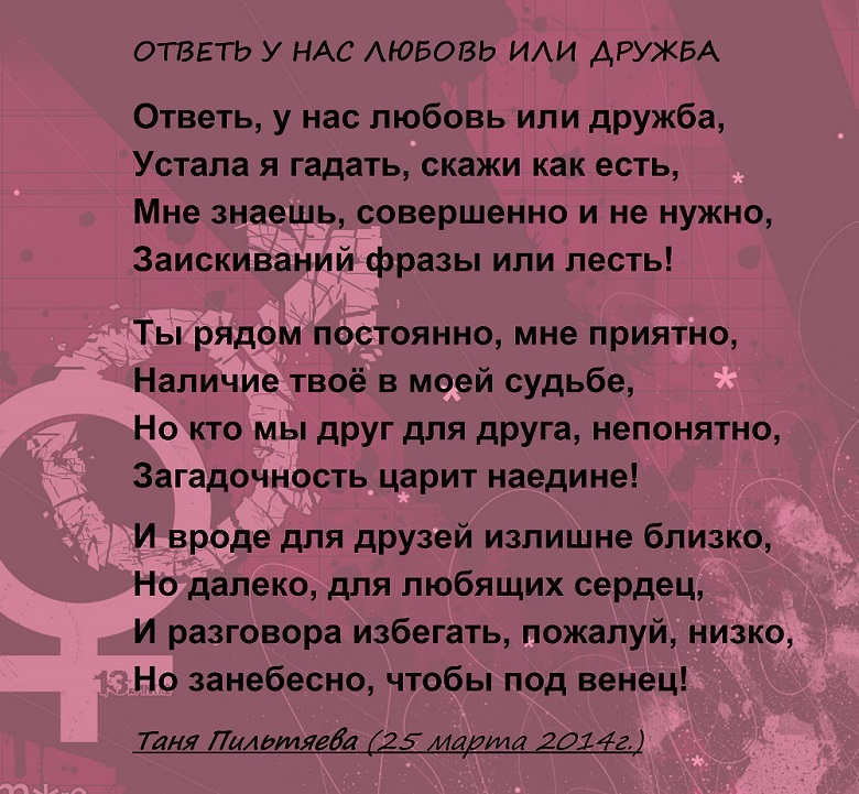 Стих пушкин там на Стих пушкин там на