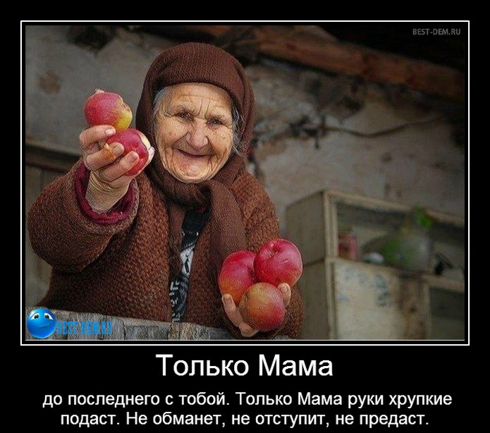 С днем матери ангел С днем матери ангел