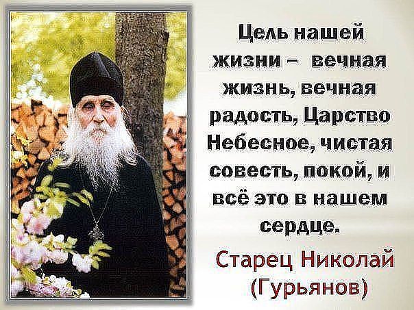 православие форум о любви термобелья обеспечивается