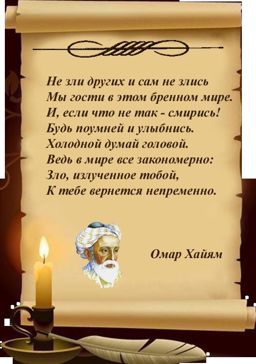 Позвольте выразить пожелание Позвольте выразить пожелание