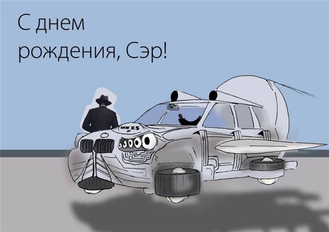 Поздравления логисту с днем рождения 46