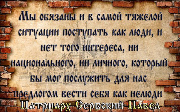 Стих о братстве народа Стих о братстве народа