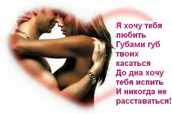 Открытки не могу без тебя любимая 26