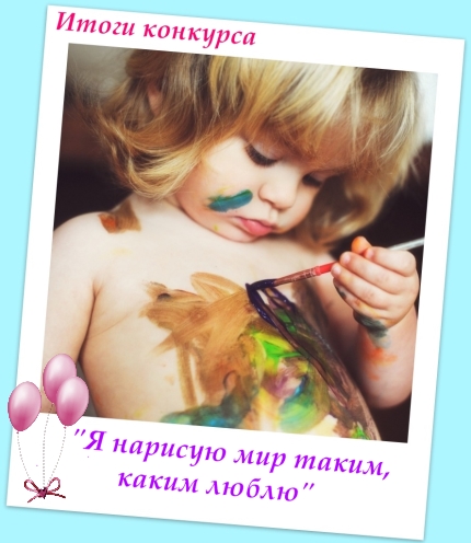 Песня я нарисую мир таким каким Песня я нарисую мир таким каким