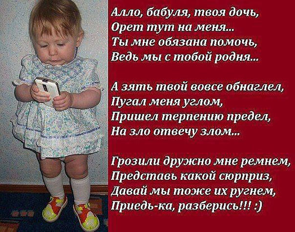 Прикольный стих для бабушки от внучки Прикольный стих для бабушки от внучки