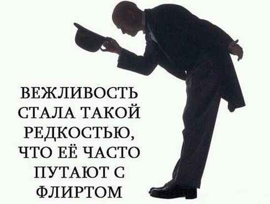 Вежливость на комплимент Вежливость на комплимент
