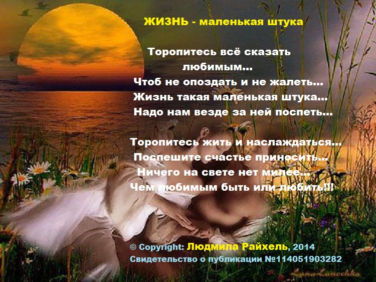 Стих мы жили любили Стих мы жили любили