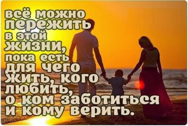 Все можно пережить статусы Все можно пережить статусы